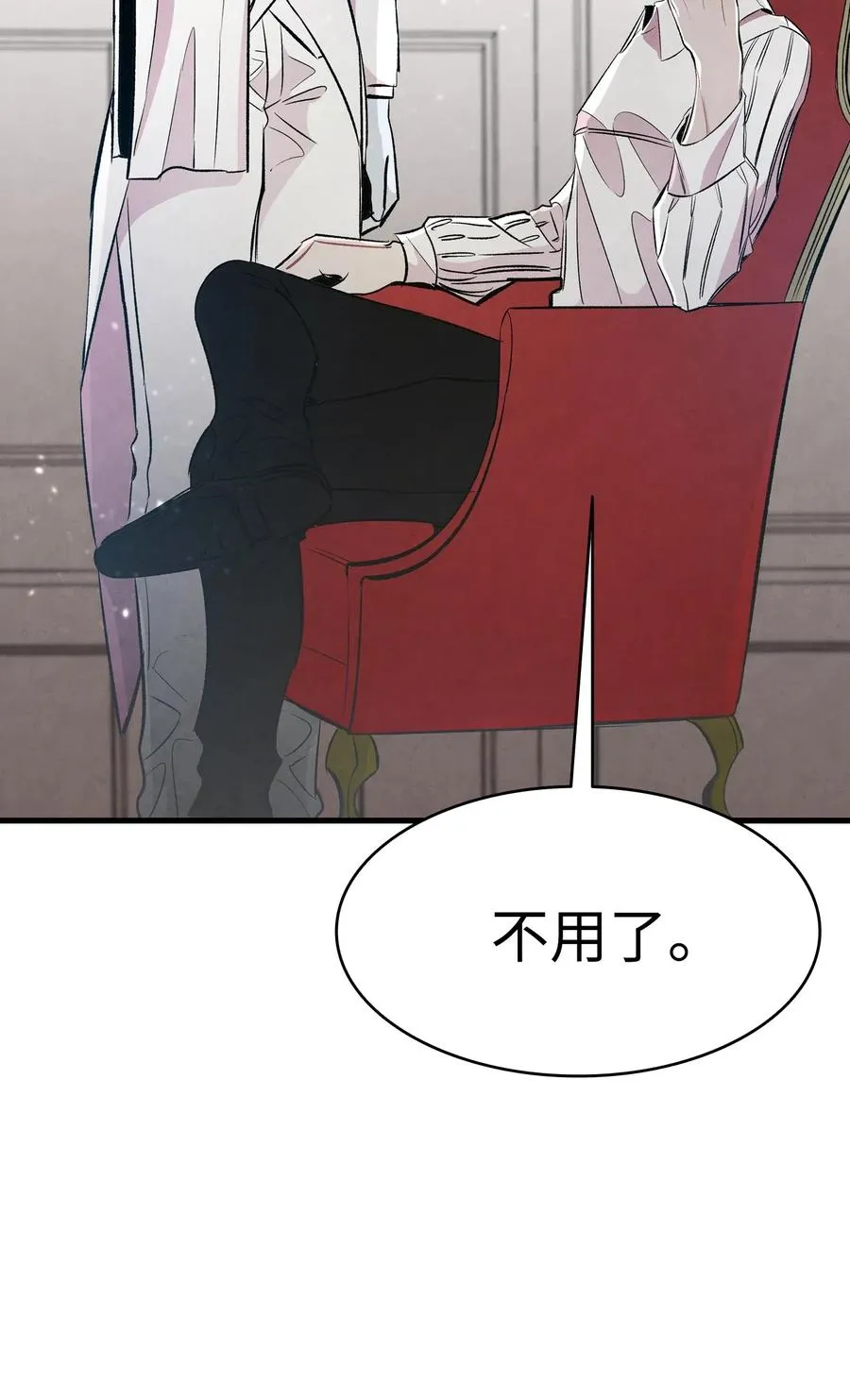 43 和蝴蝶回家 第53页