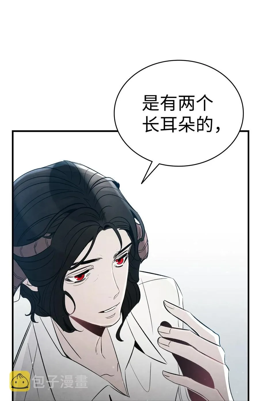 43 和蝴蝶回家 第56页