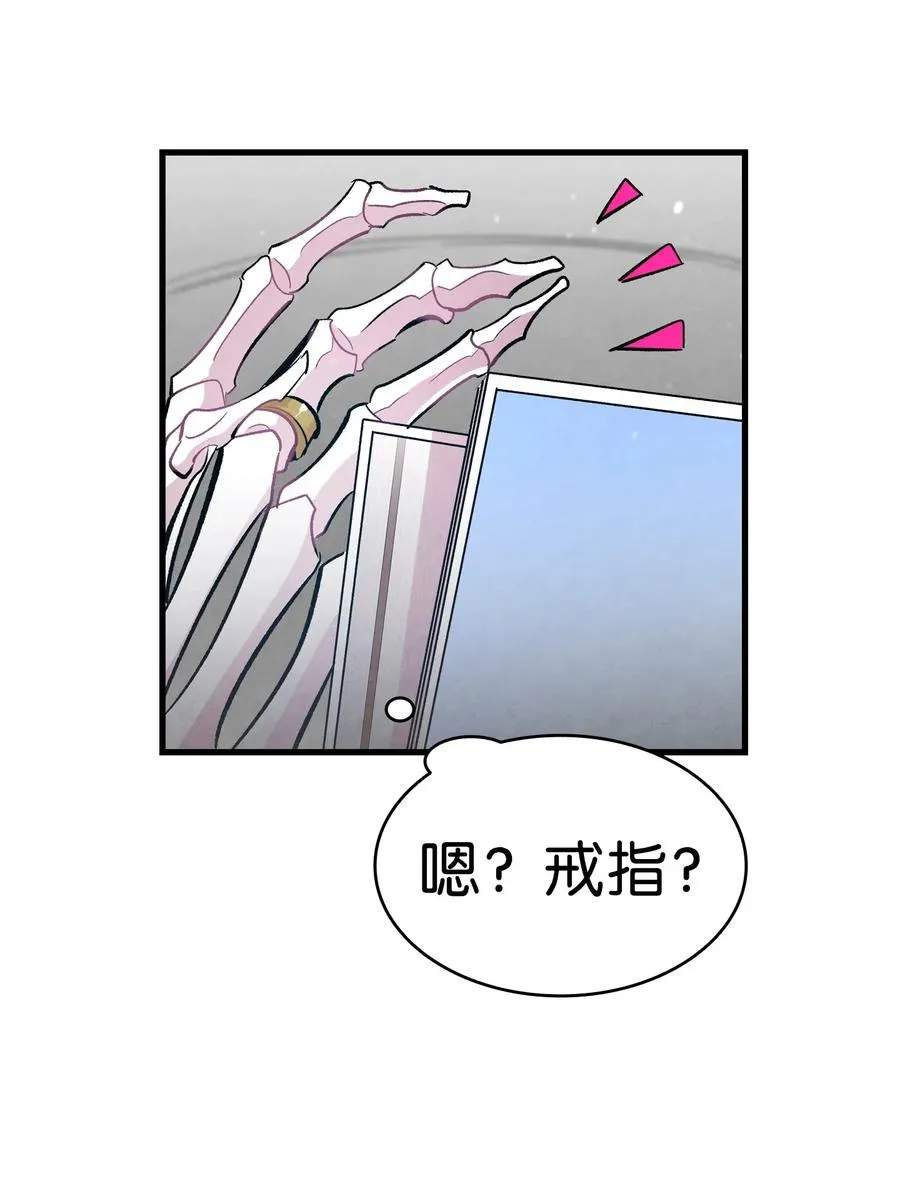 43 和蝴蝶回家 第65页