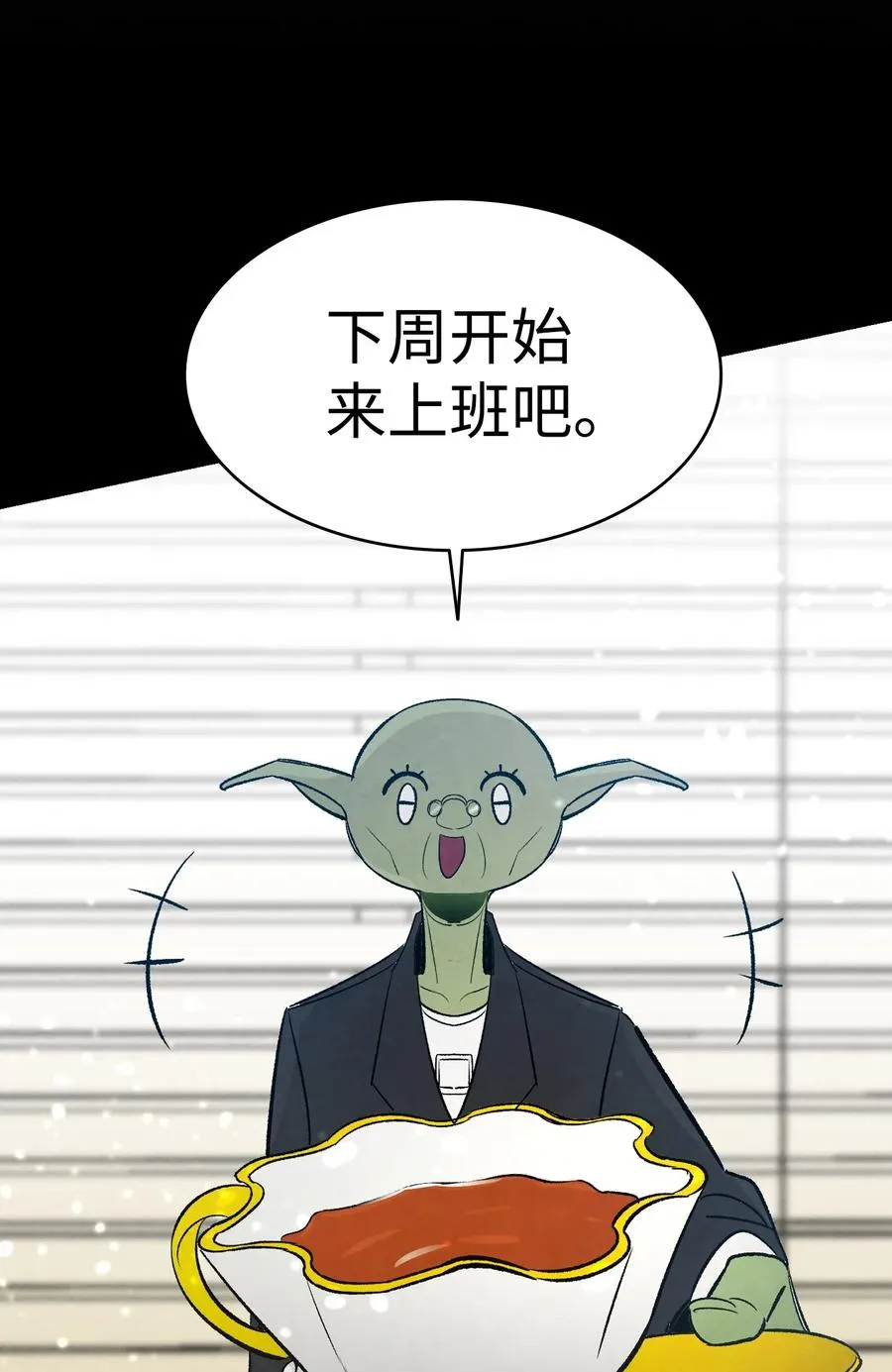 43 和蝴蝶回家 第74页