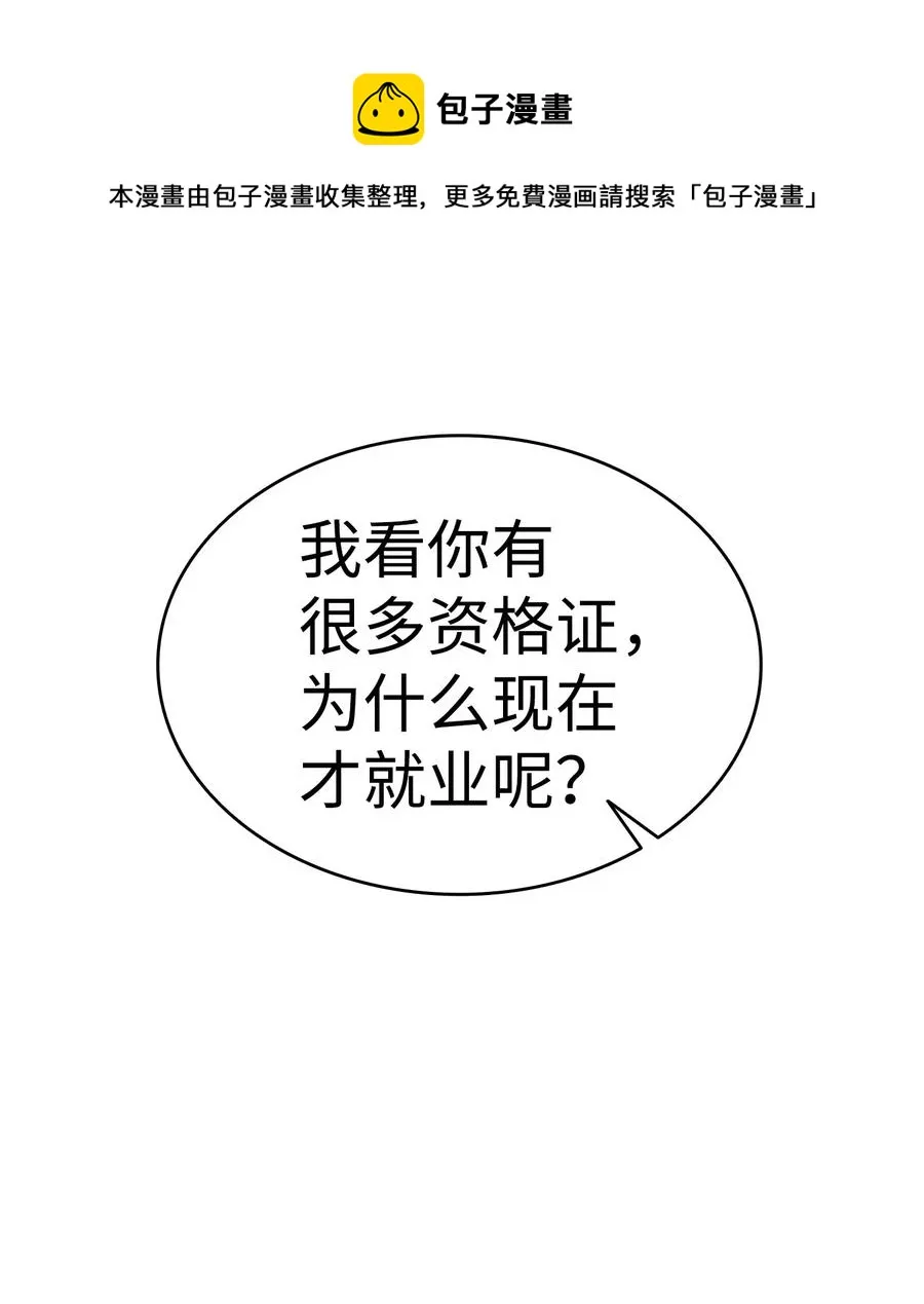44 名字 第1页