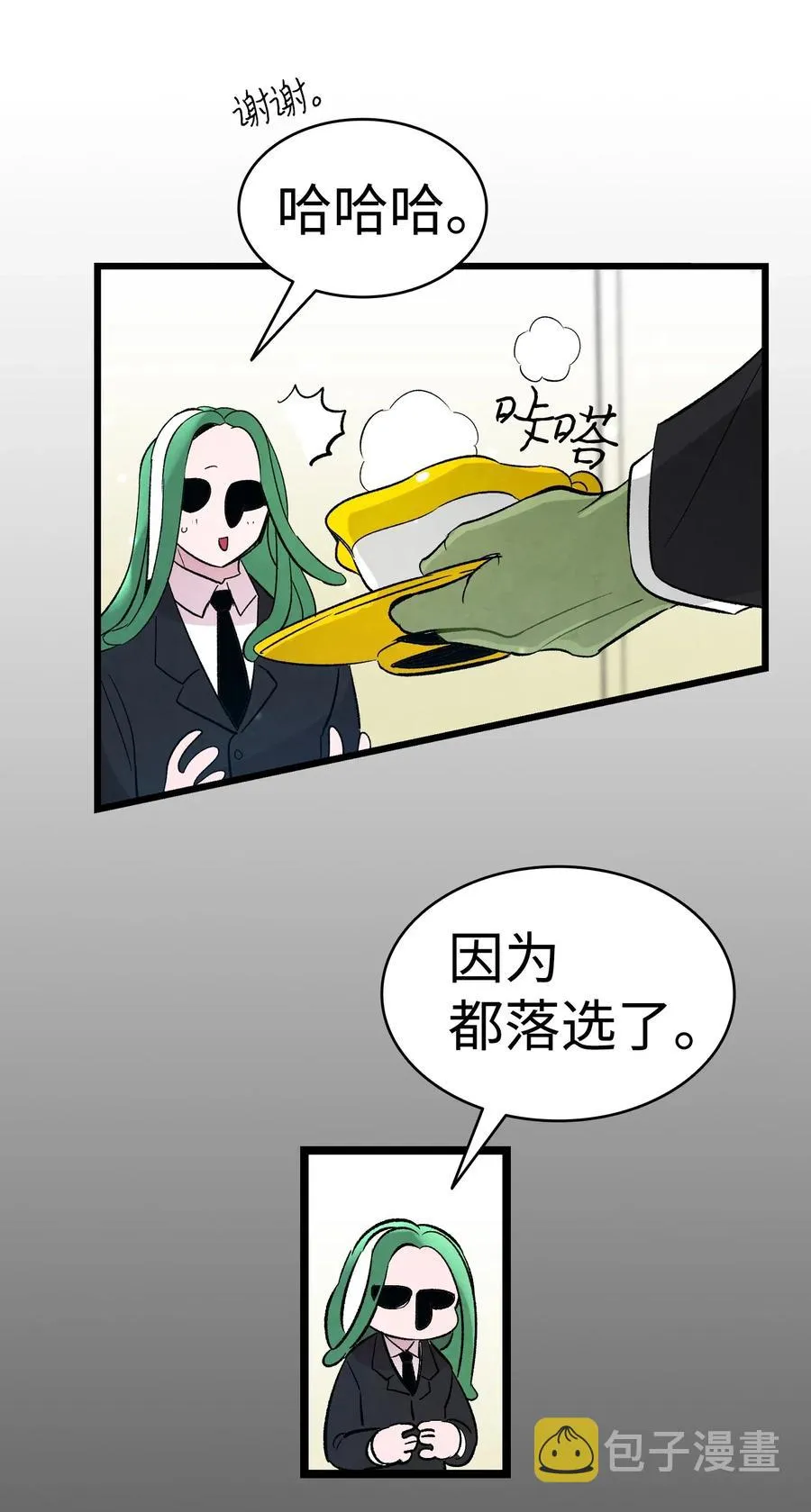 44 名字 第2页