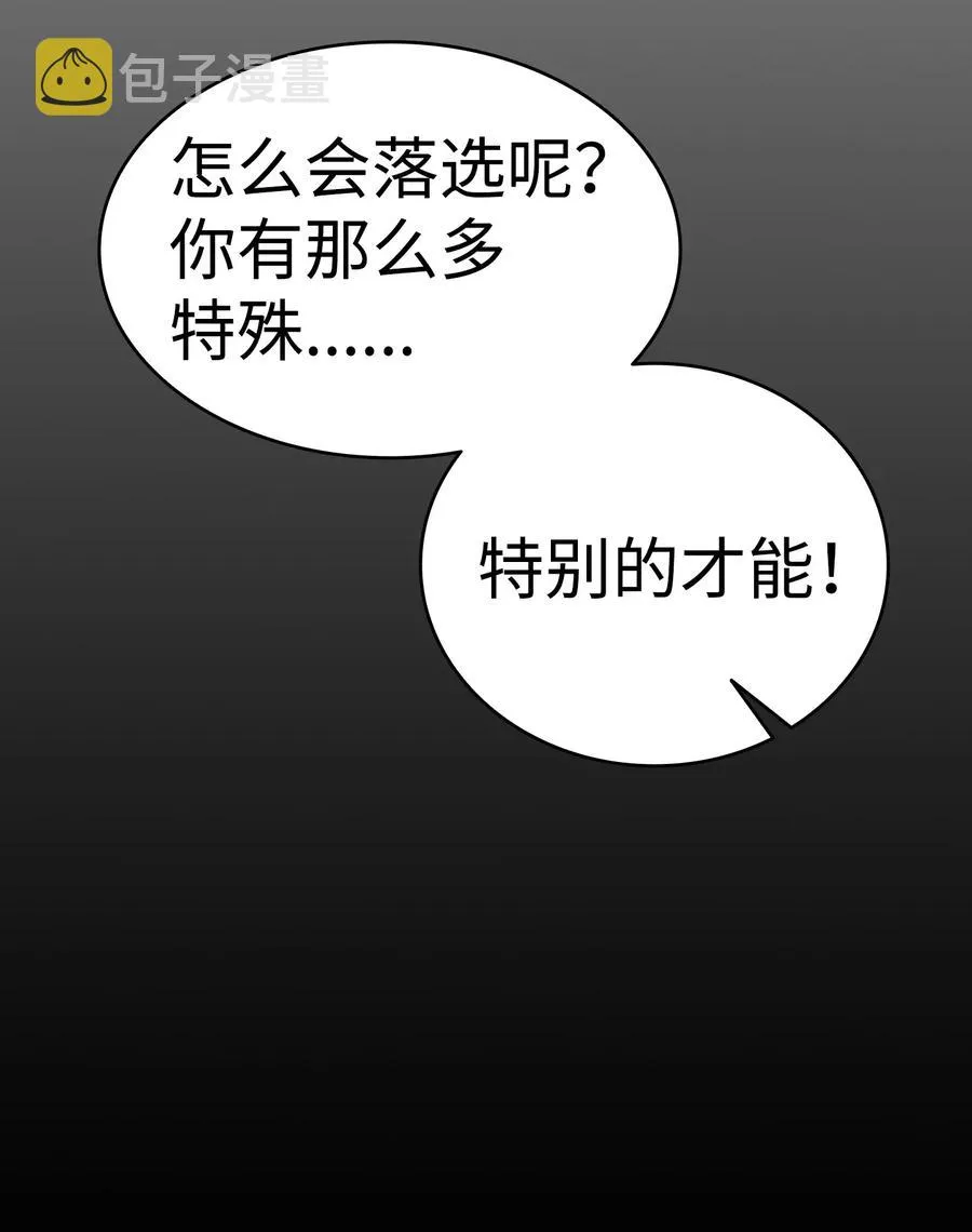 44 名字 第3页