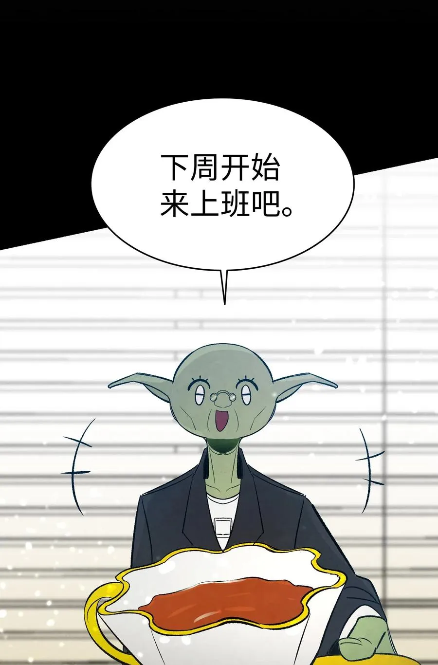 44 名字 第4页