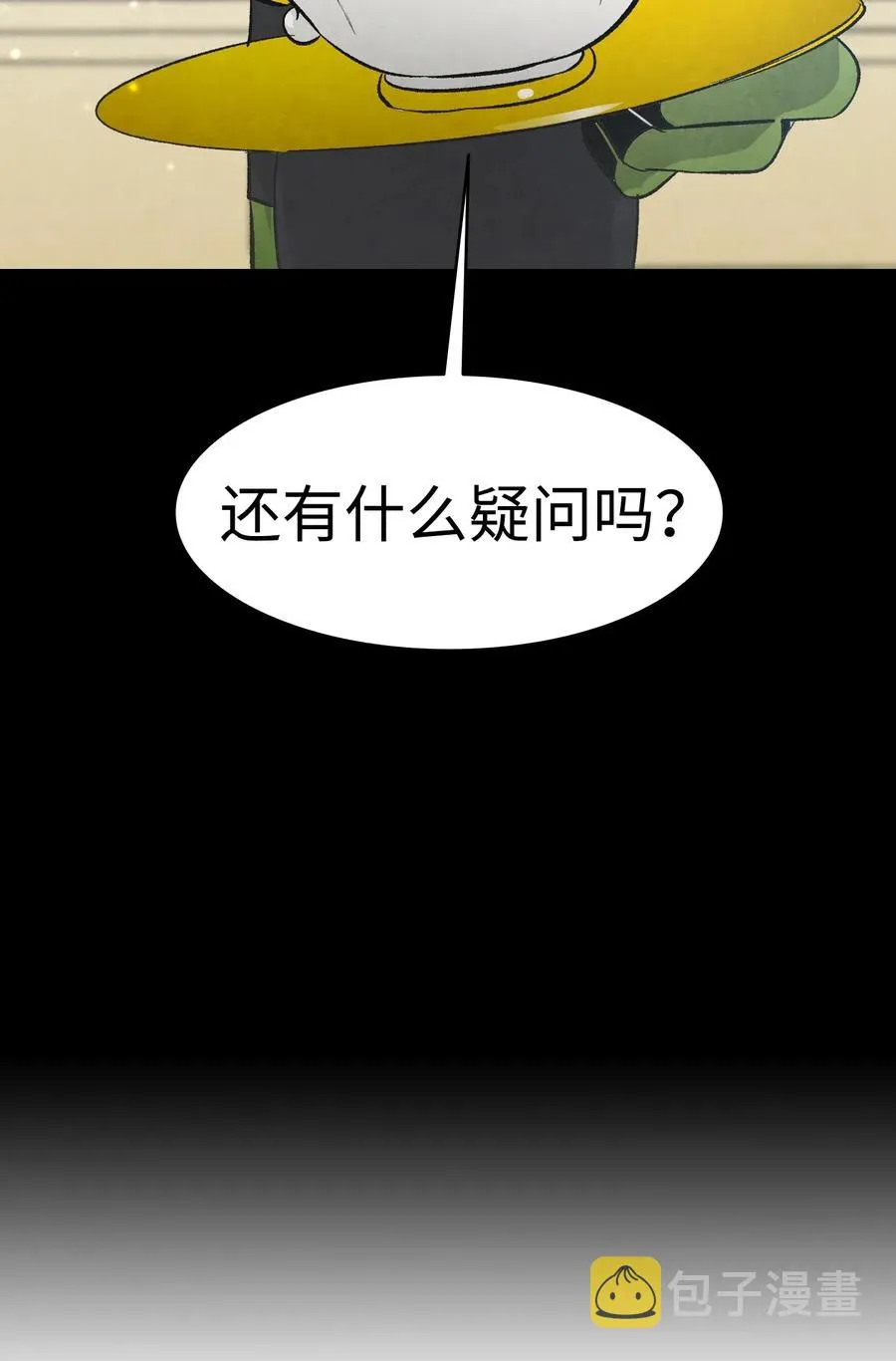 44 名字 第5页