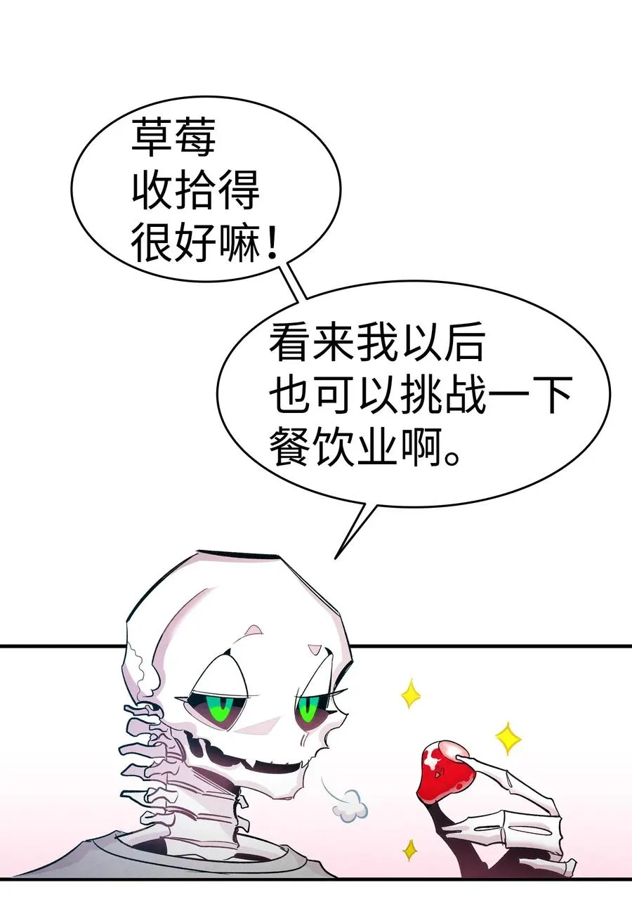 44 名字 第10页
