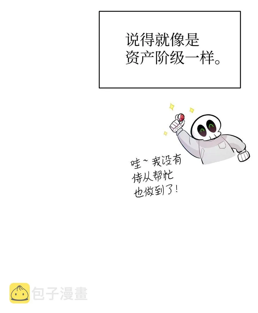 44 名字 第11页