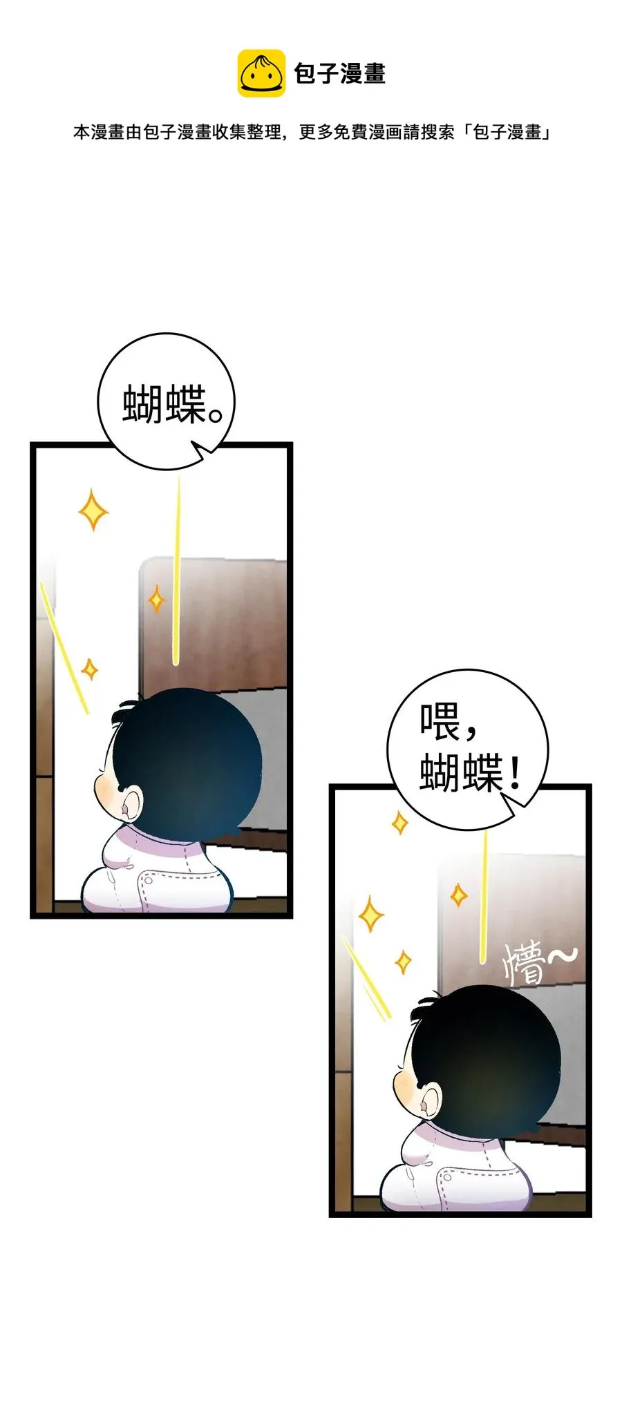 44 名字 第13页