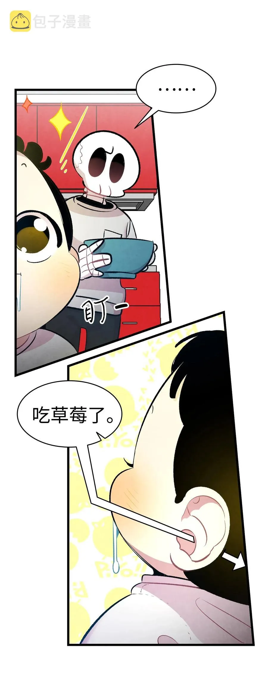 44 名字 第14页