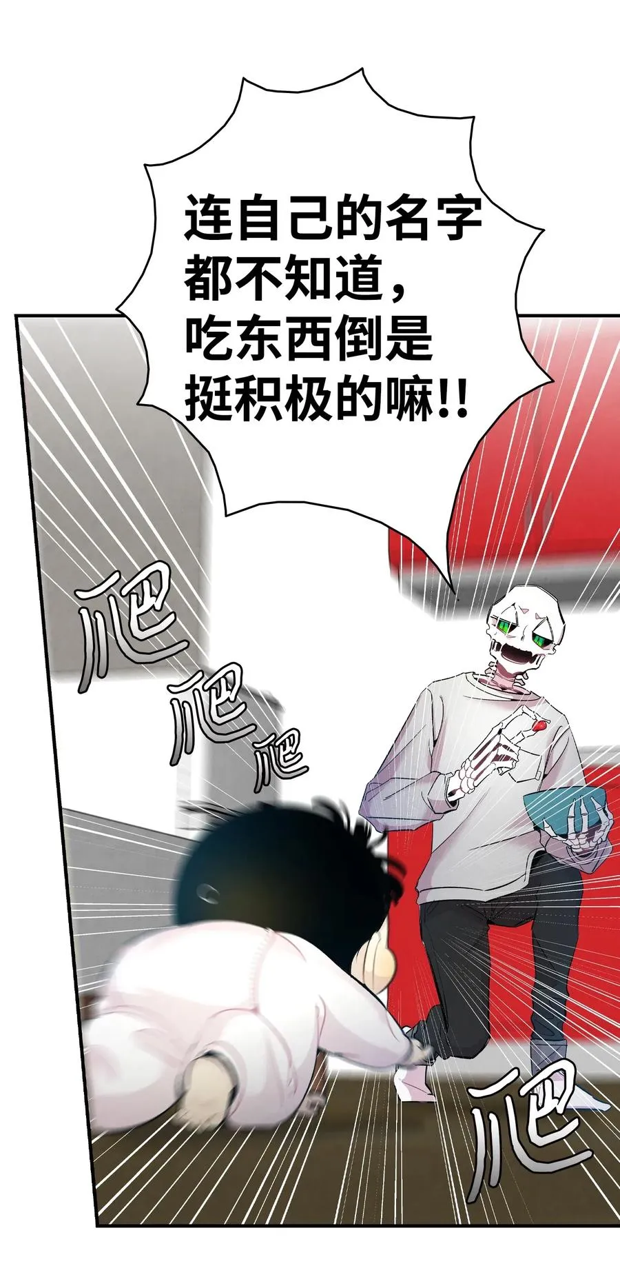 44 名字 第15页