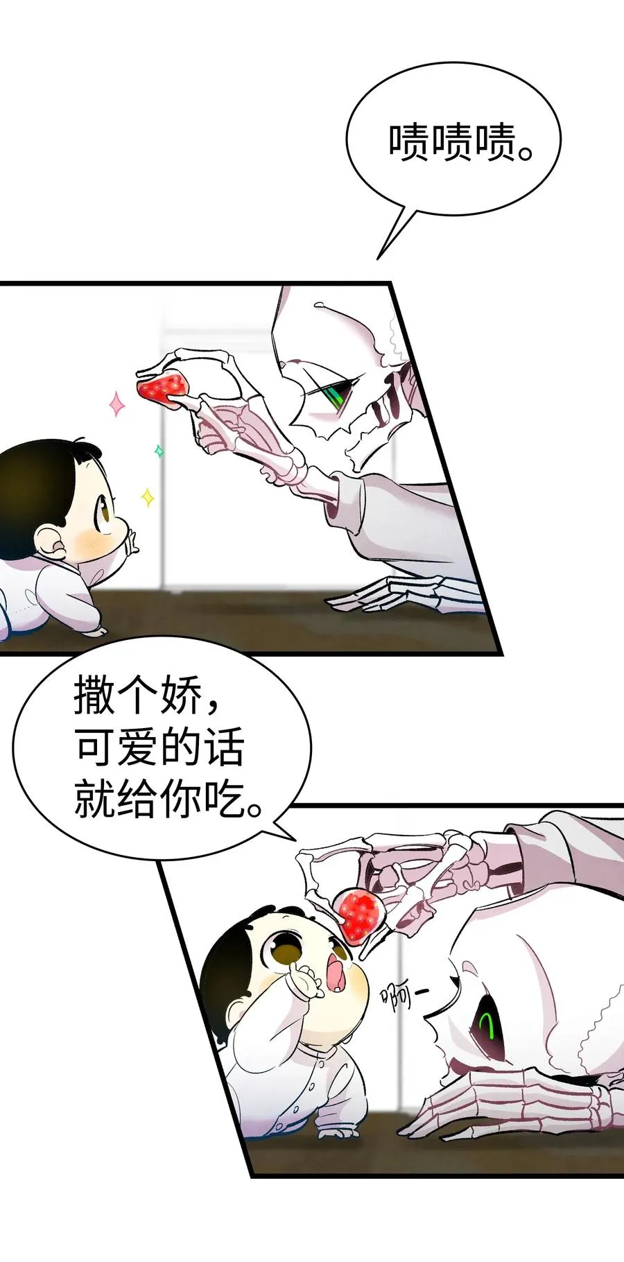 44 名字 第16页