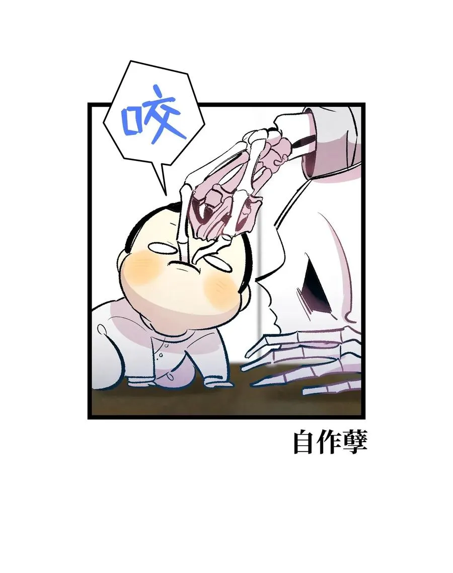 44 名字 第17页