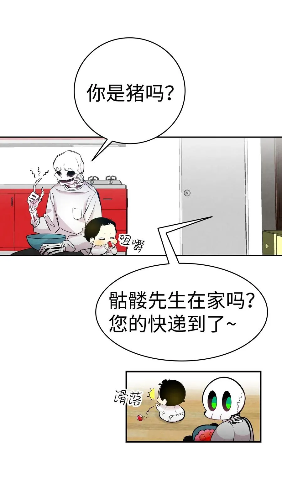 44 名字 第18页