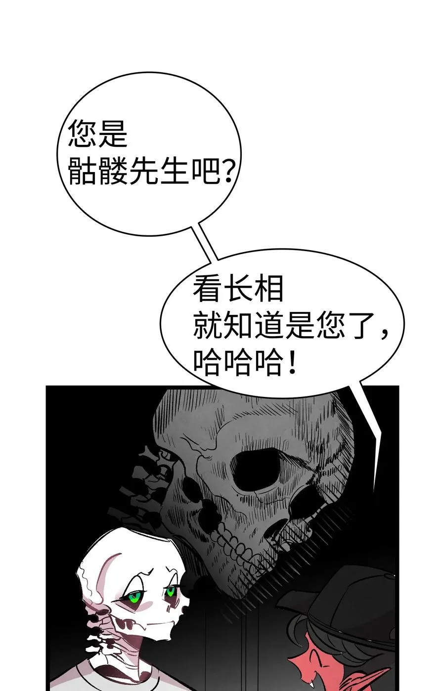 44 名字 第19页