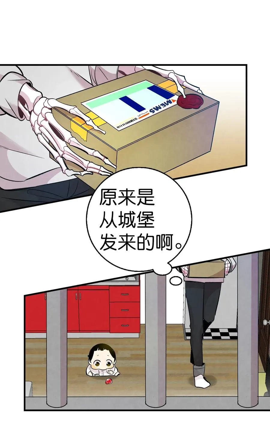 44 名字 第21页