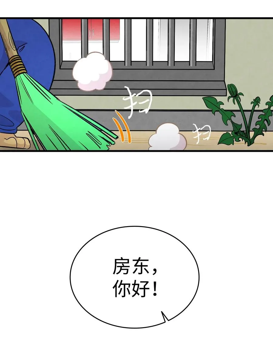 44 名字 第22页