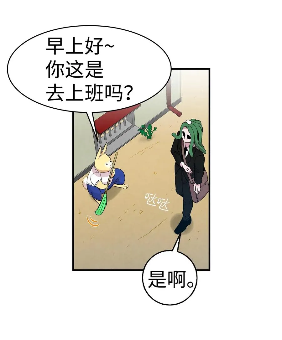 44 名字 第23页