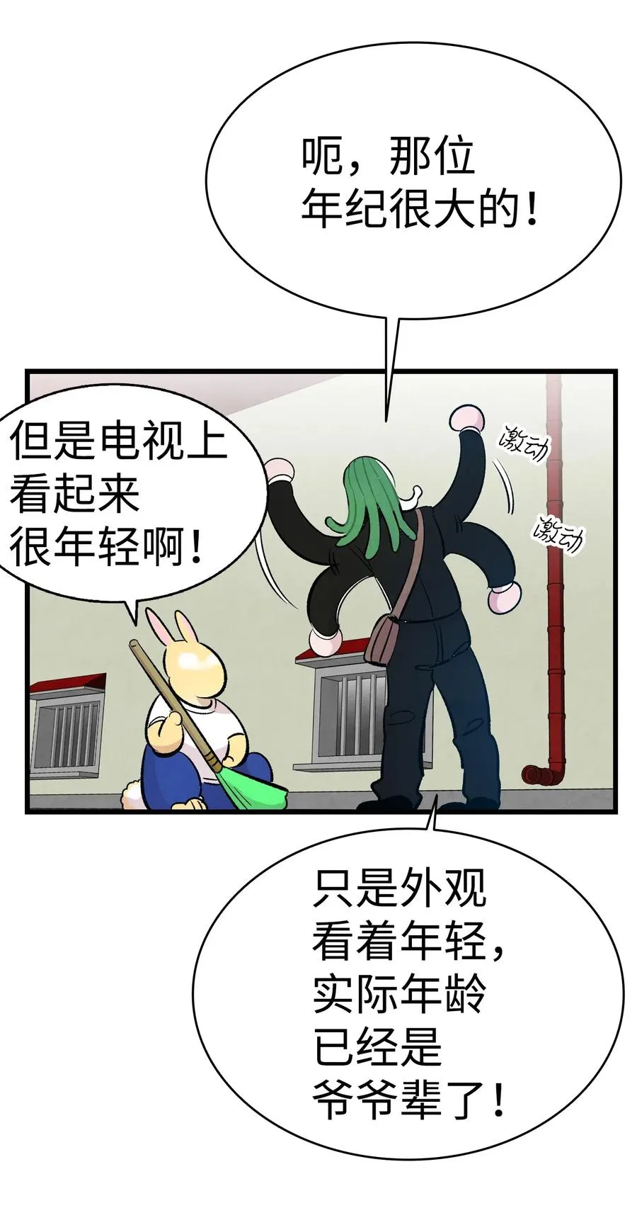 44 名字 第27页