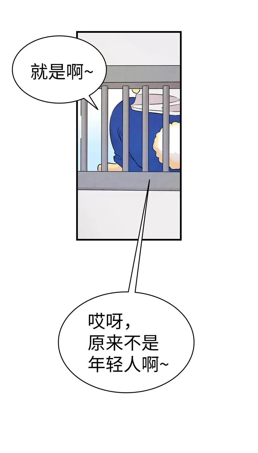 44 名字 第29页
