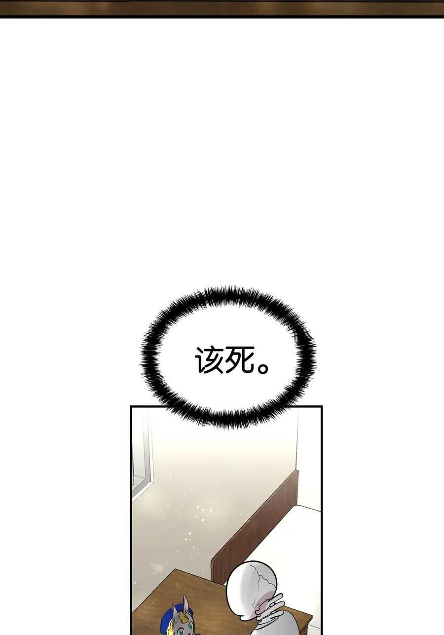 44 名字 第31页