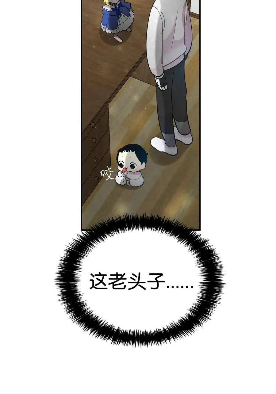 44 名字 第32页