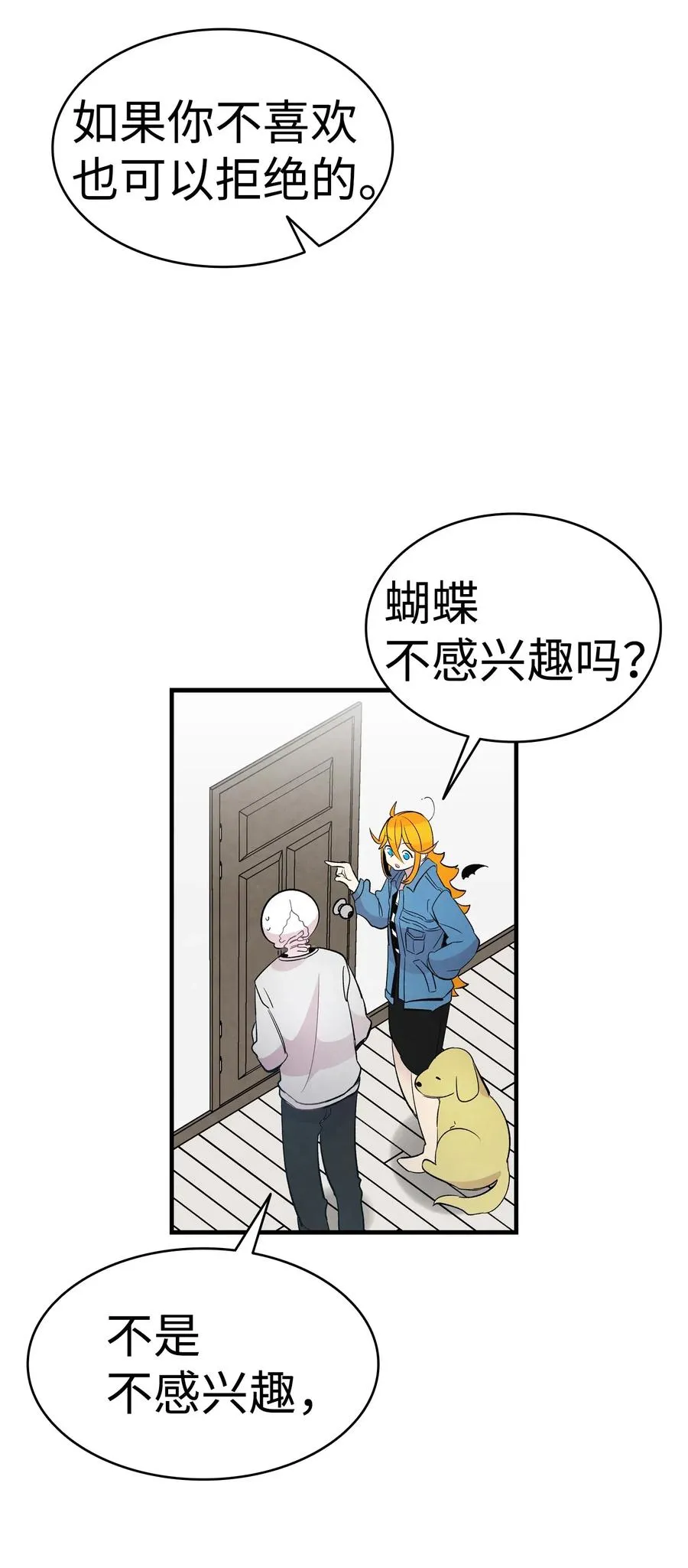44 名字 第36页