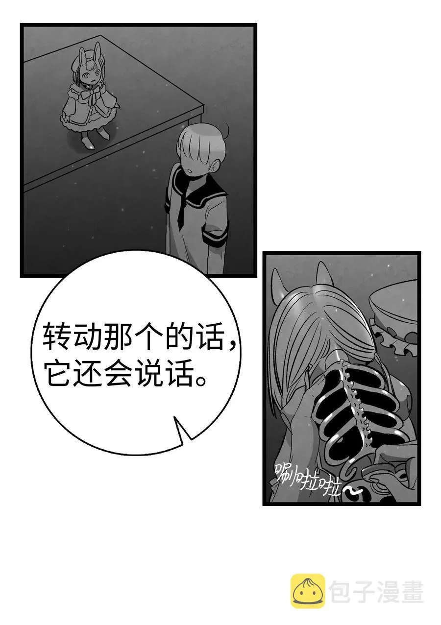 44 名字 第39页