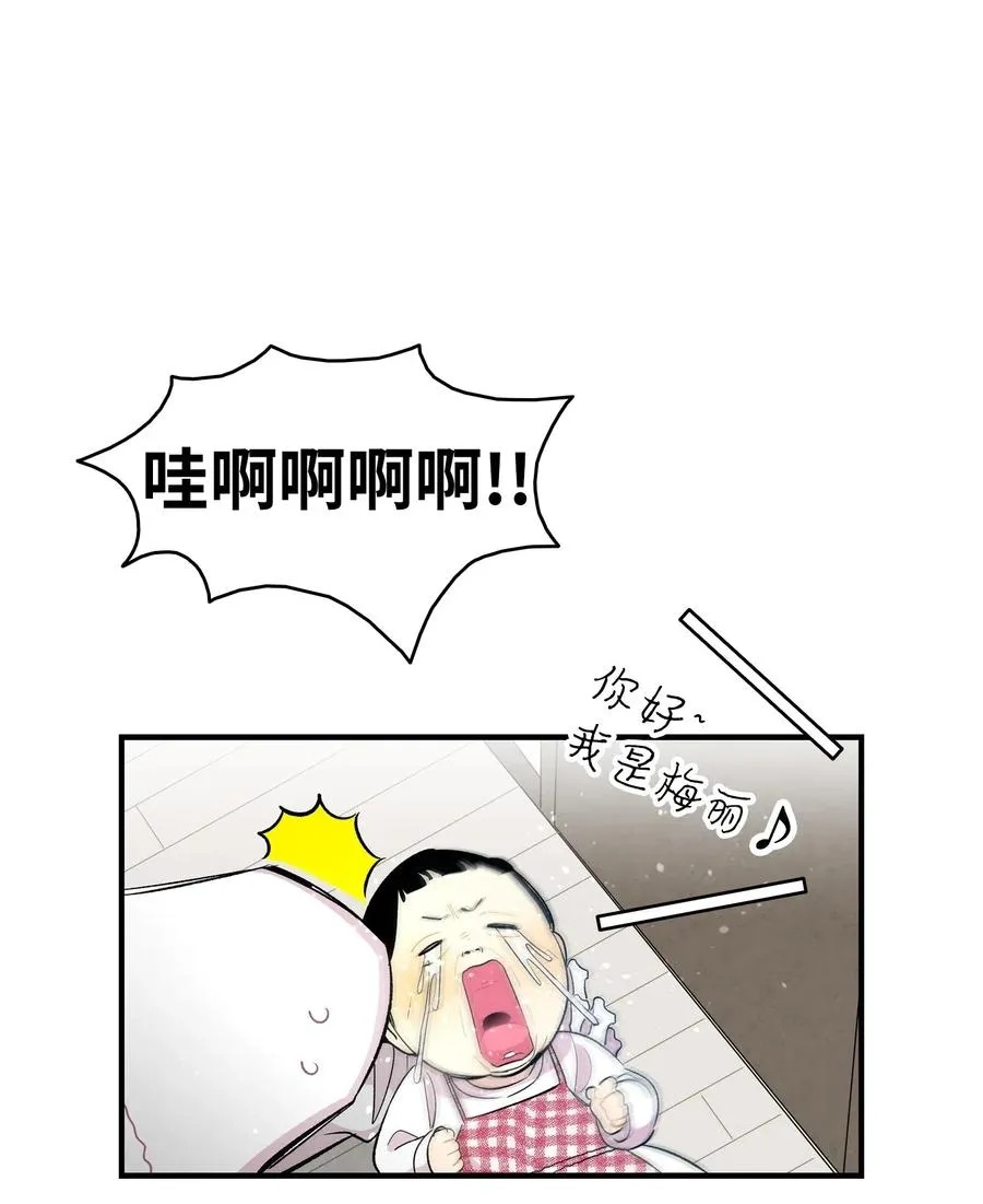 44 名字 第41页