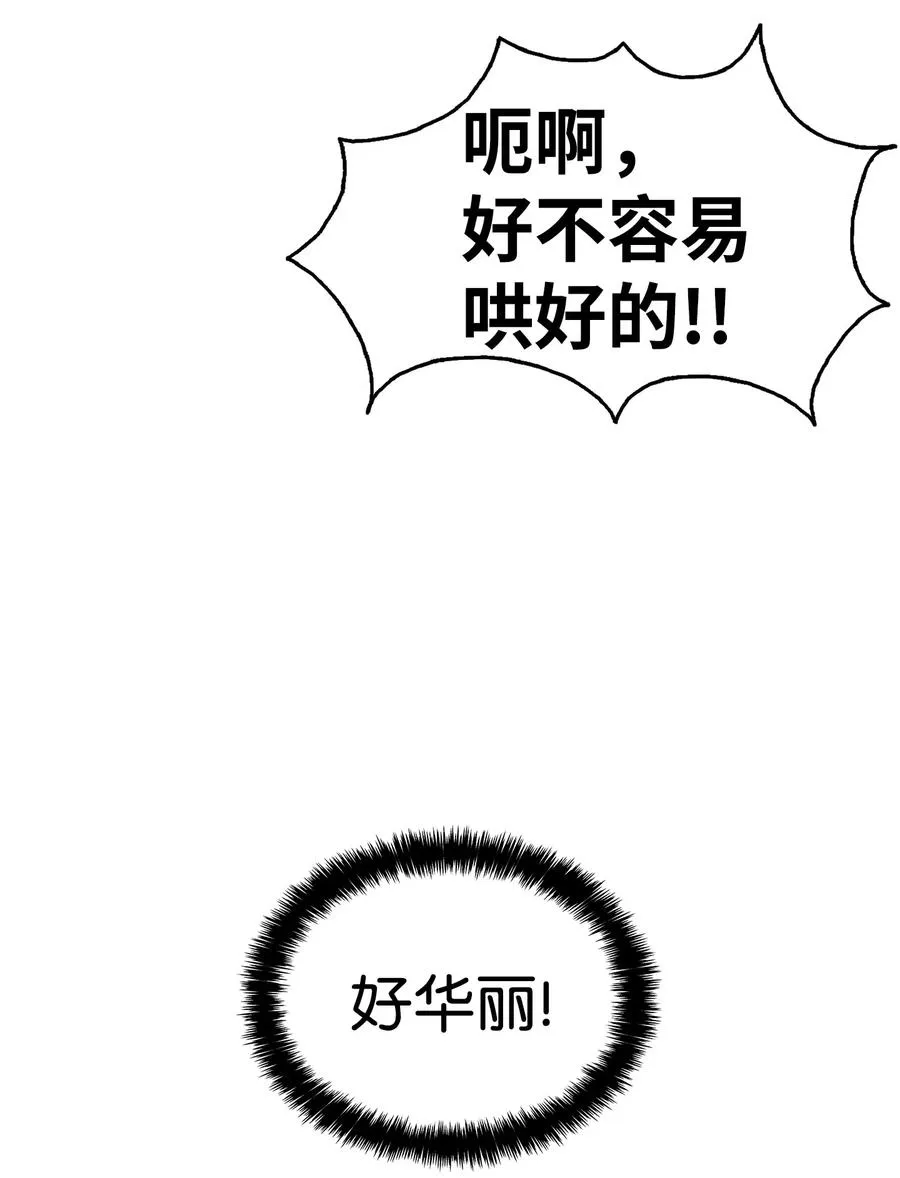 44 名字 第42页