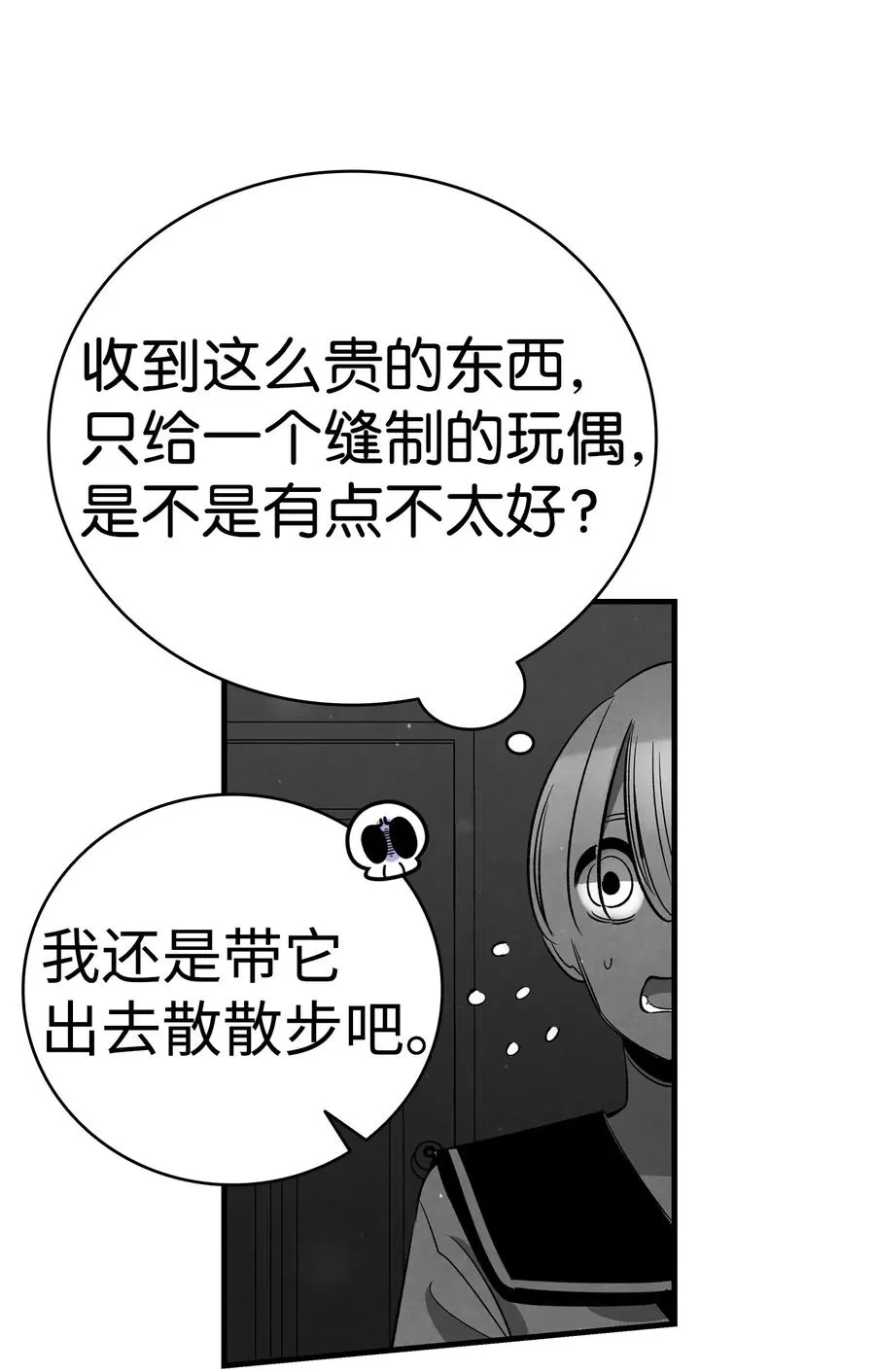 44 名字 第44页
