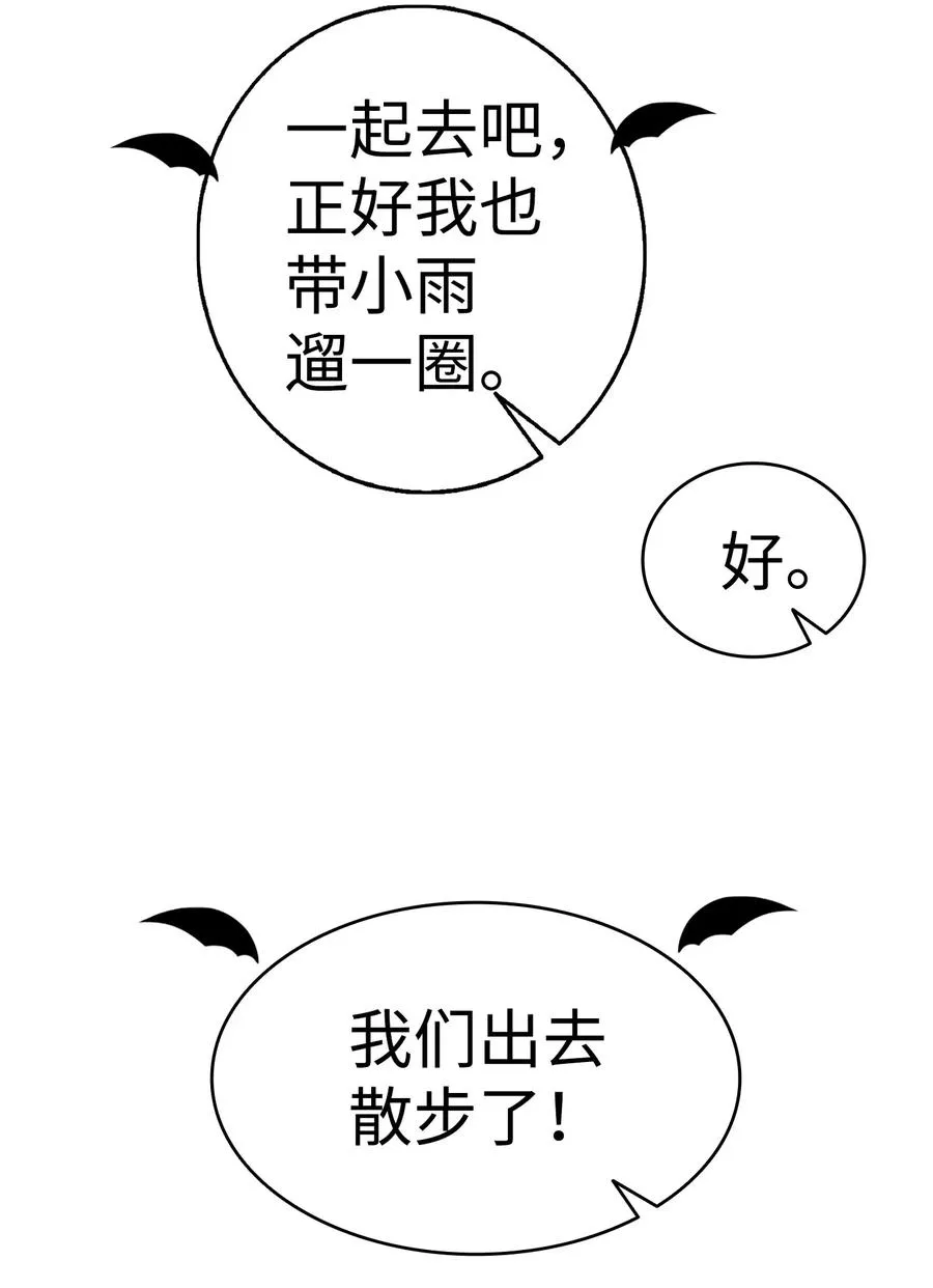 44 名字 第45页