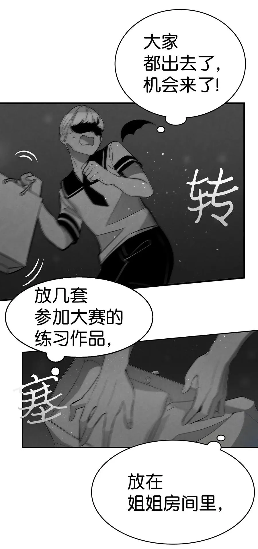 44 名字 第46页