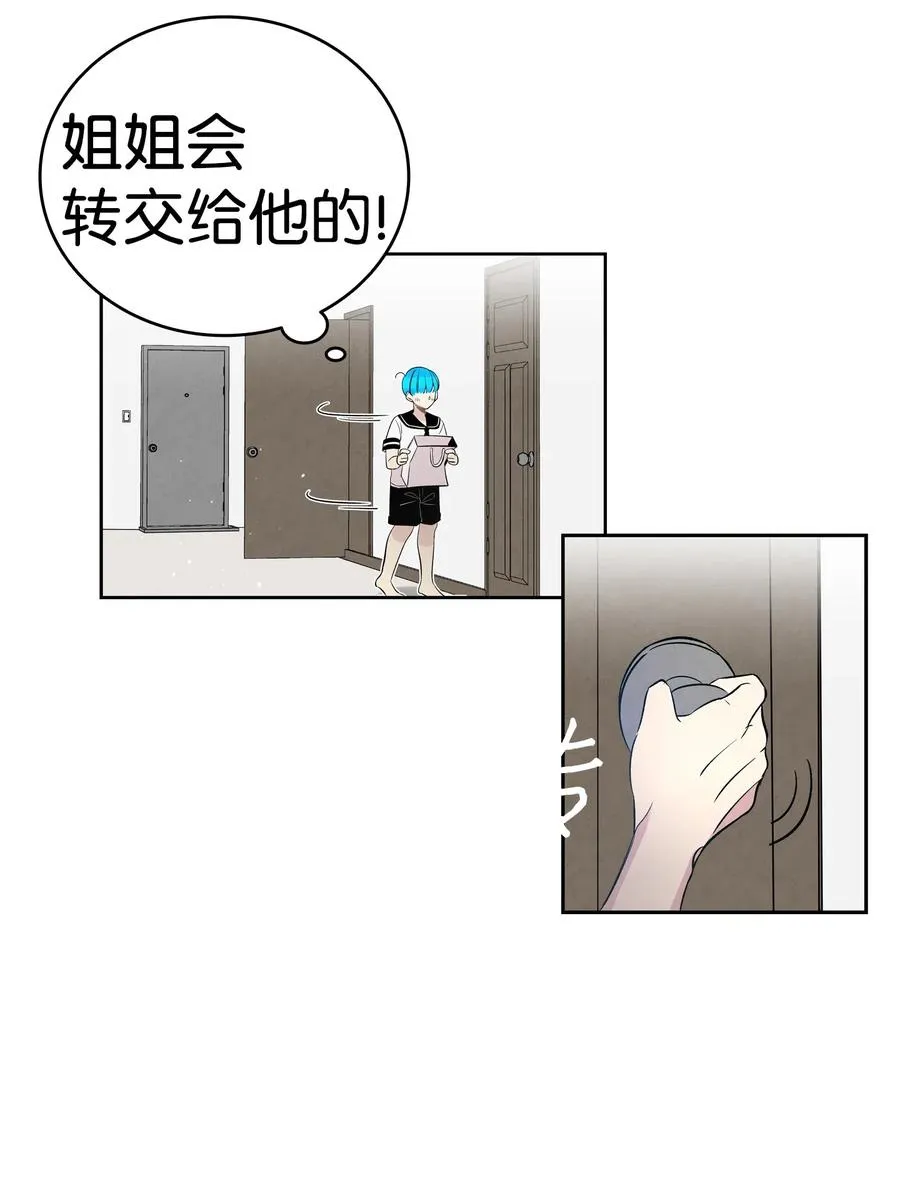 44 名字 第47页