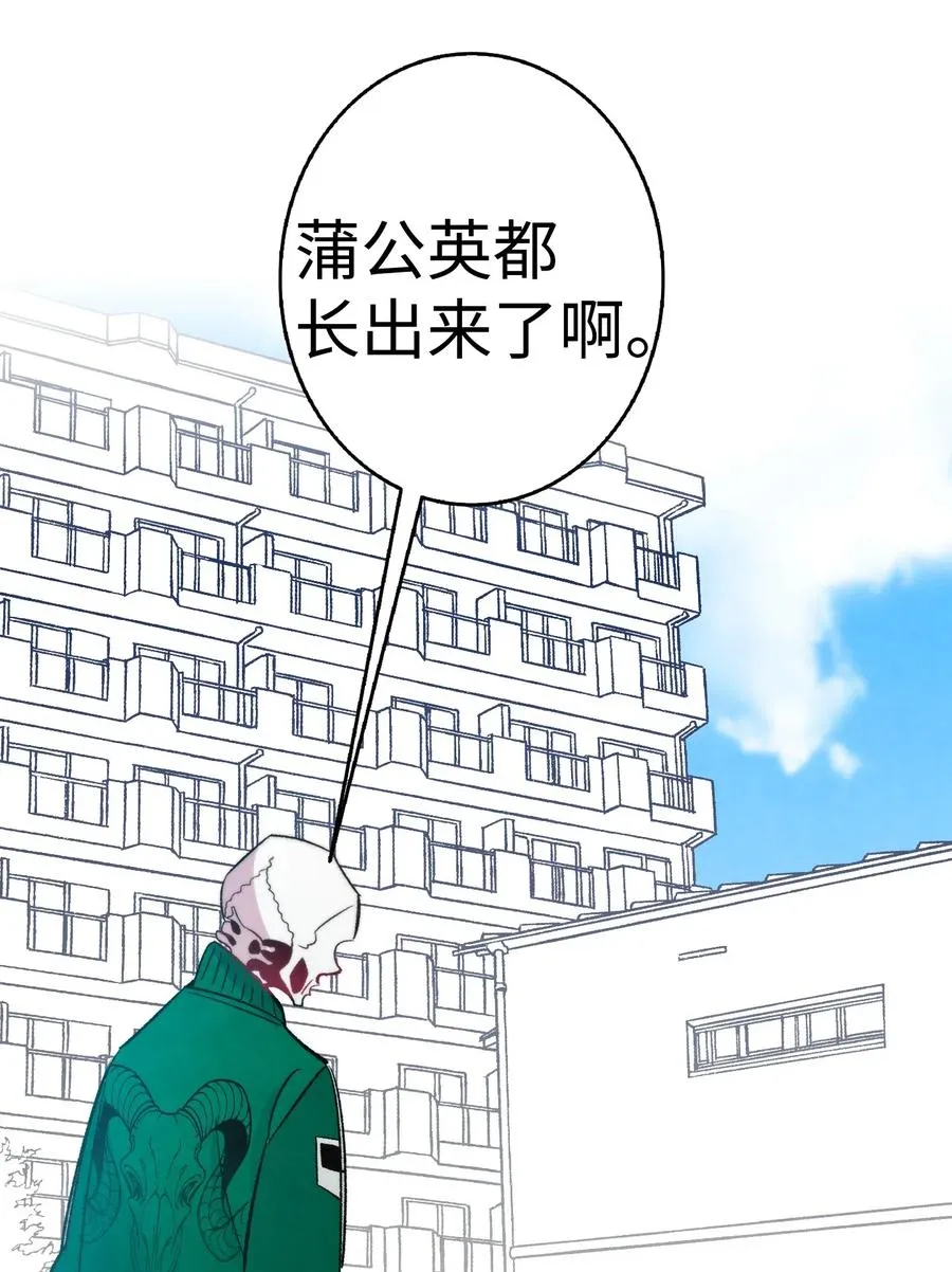 44 名字 第51页
