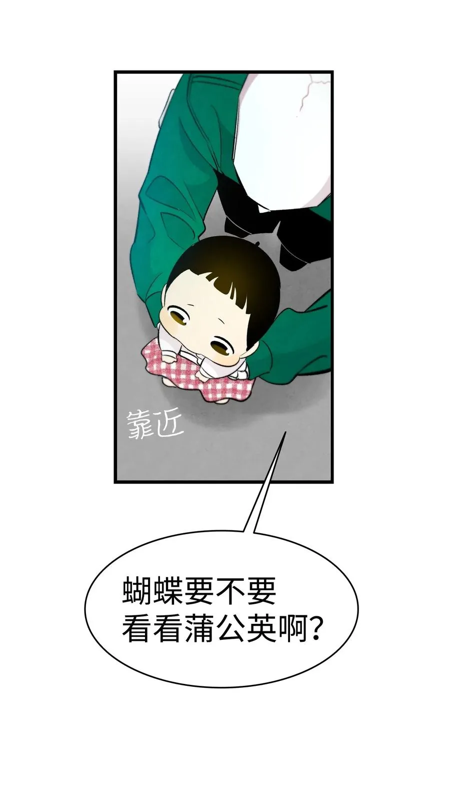 44 名字 第53页