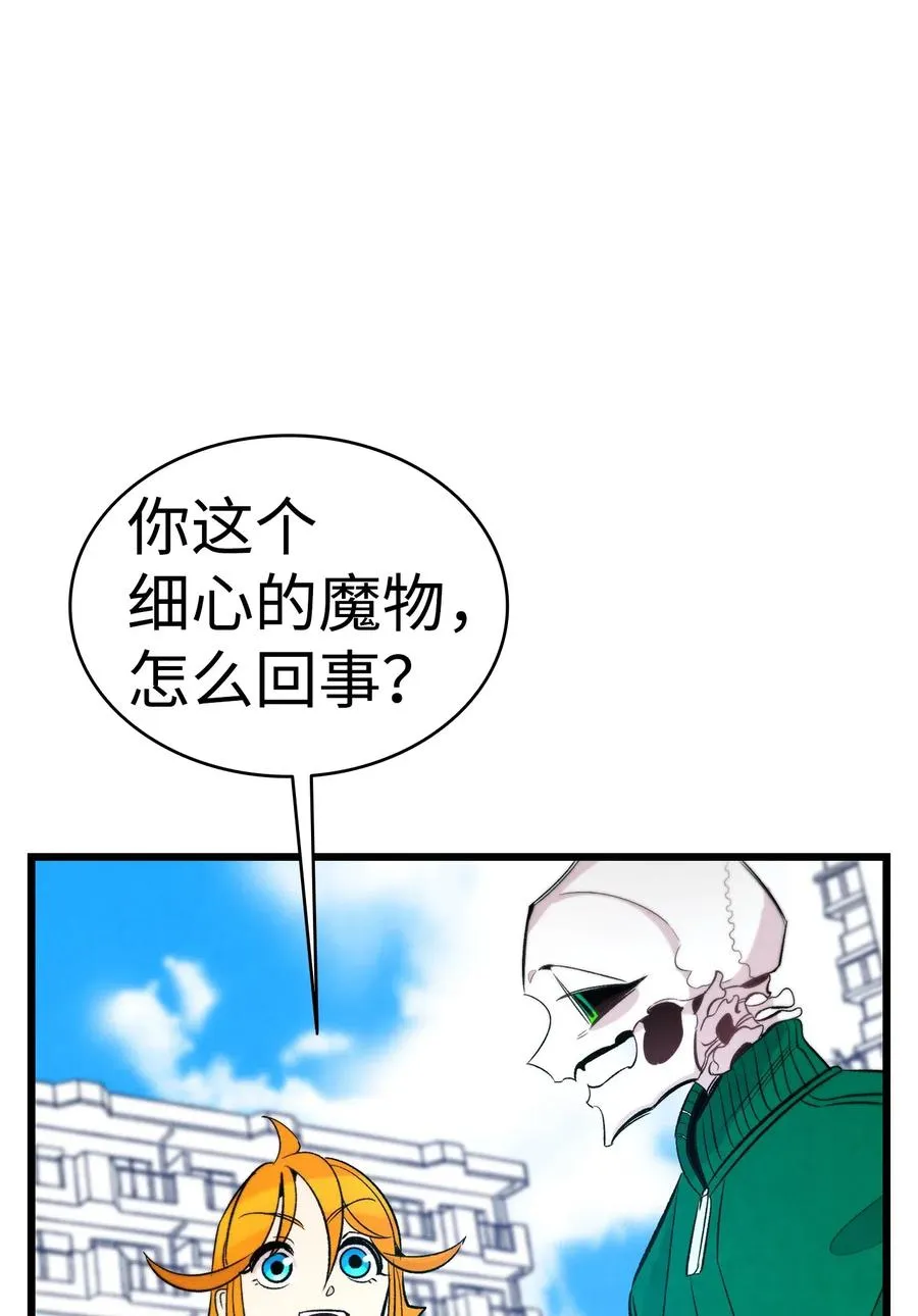 44 名字 第56页