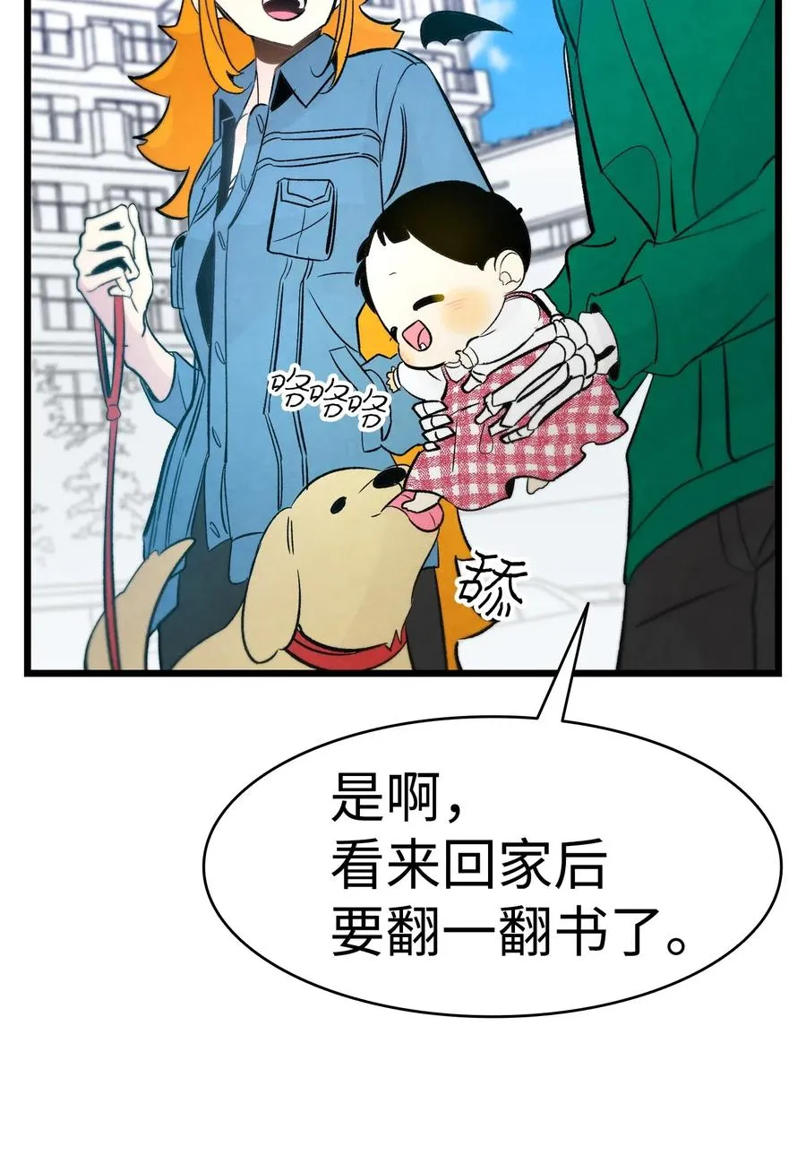 44 名字 第57页