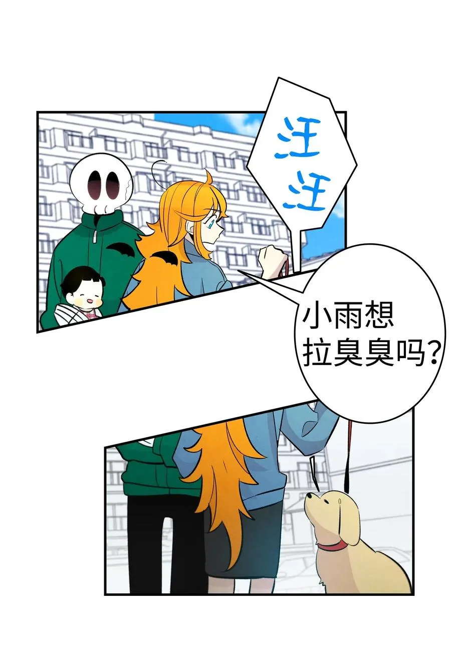 44 名字 第58页