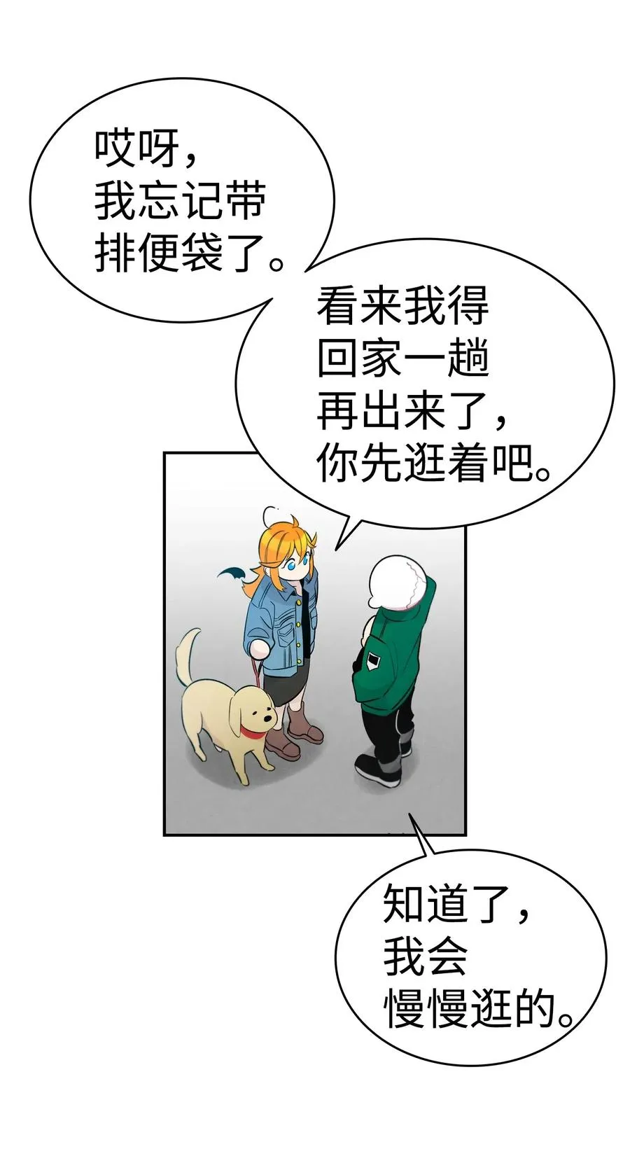 44 名字 第59页