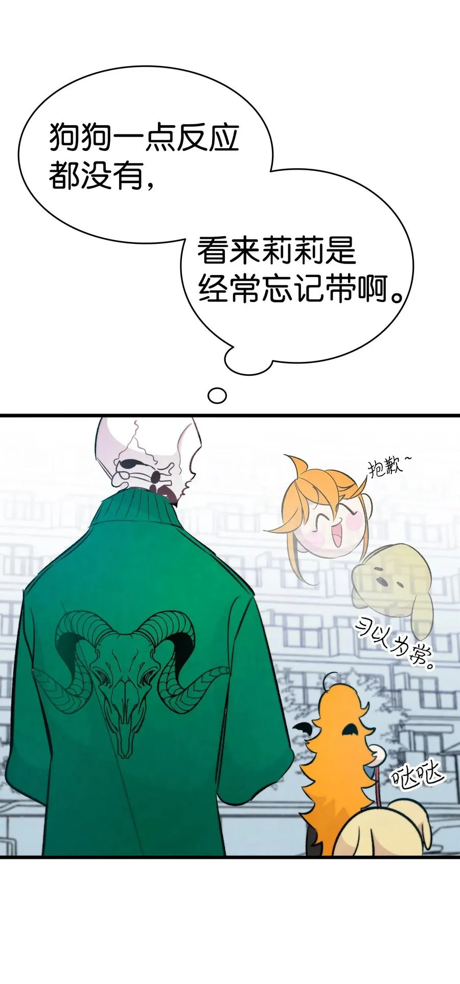 44 名字 第60页