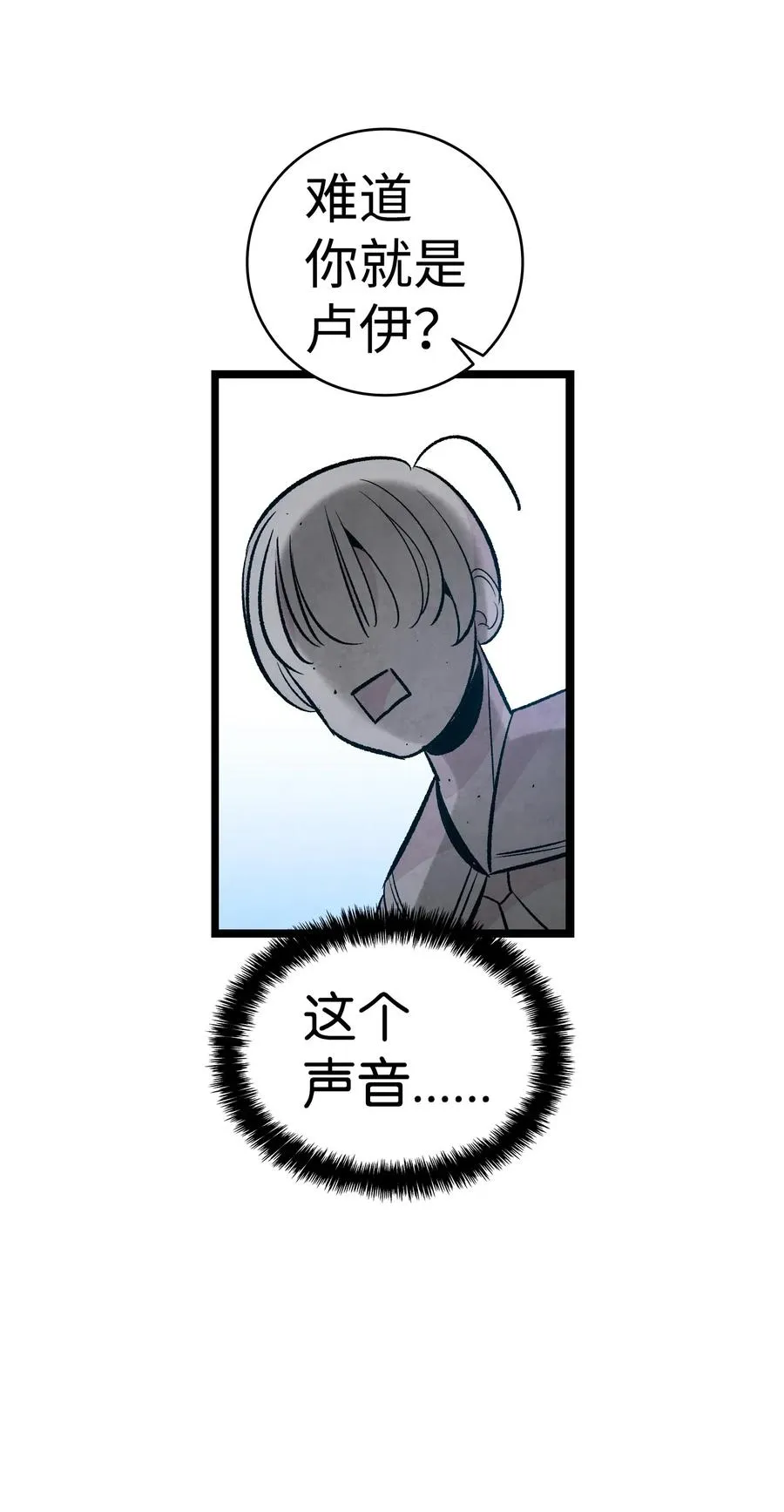 44 名字 第62页