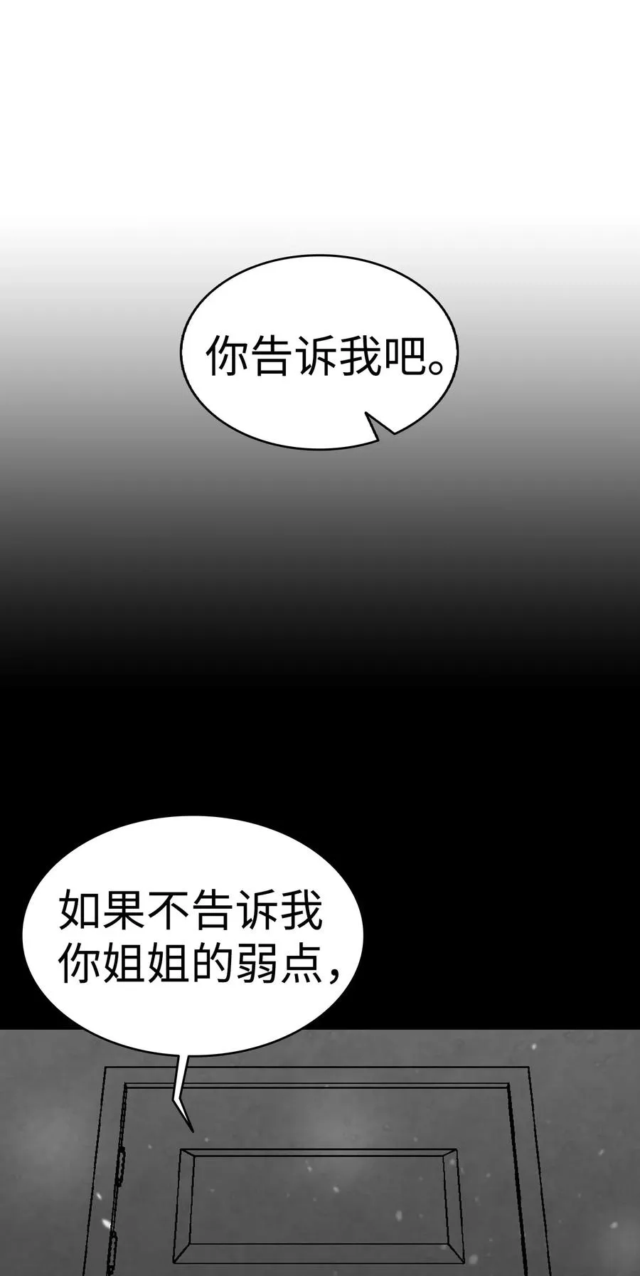 44 名字 第63页