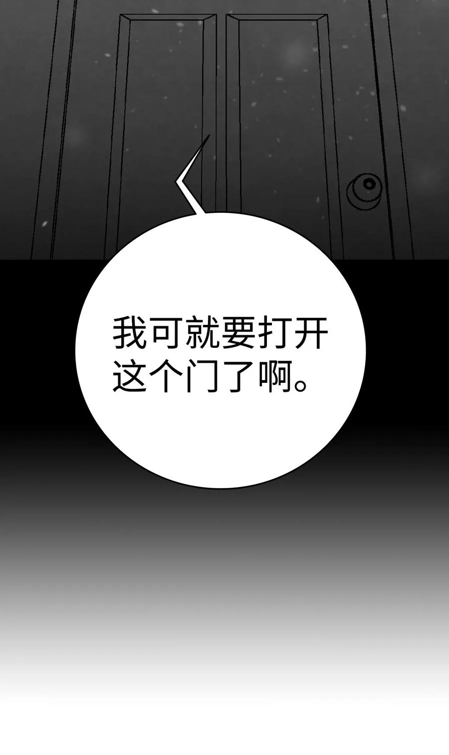 44 名字 第64页