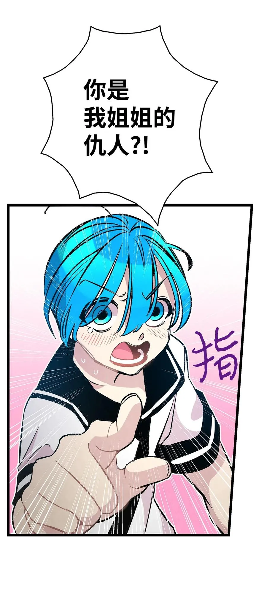 44 名字 第65页