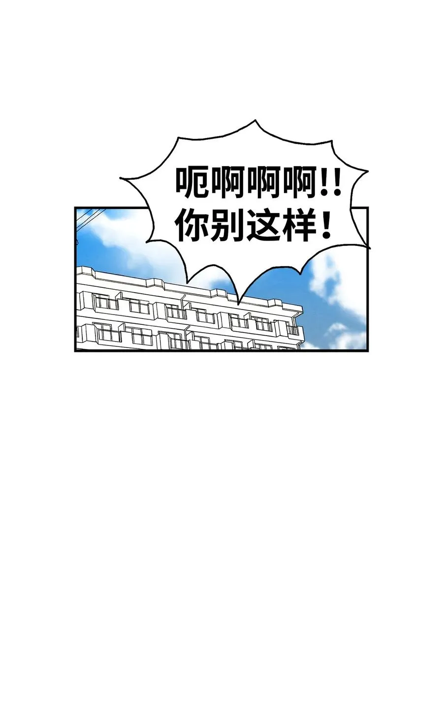 44 名字 第68页