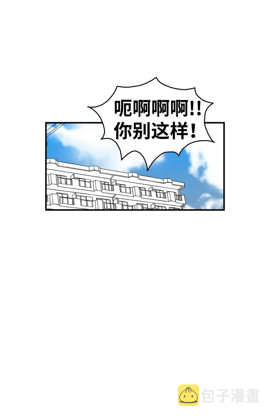 45 第一次见面 第4页