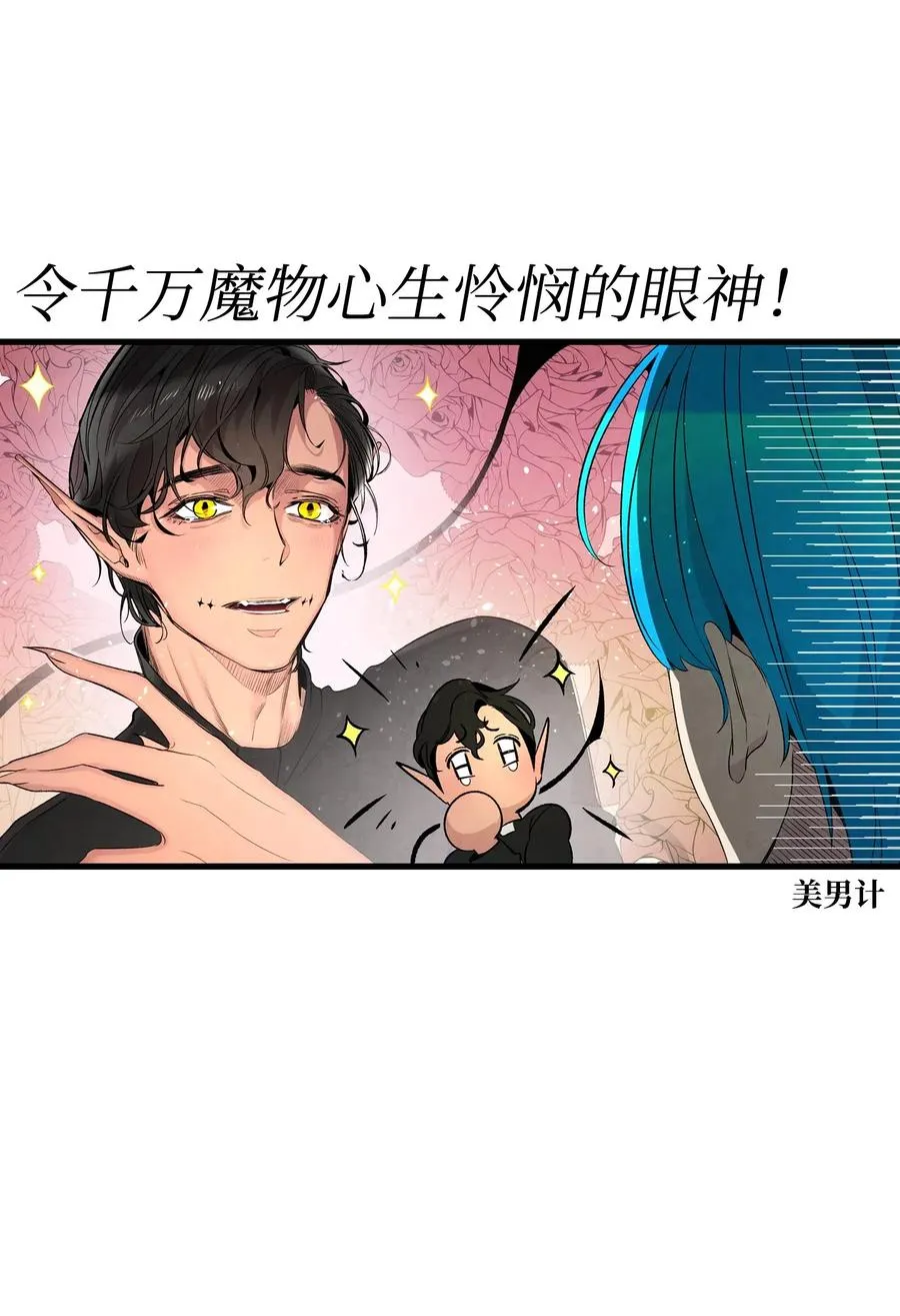 45 第一次见面 第14页