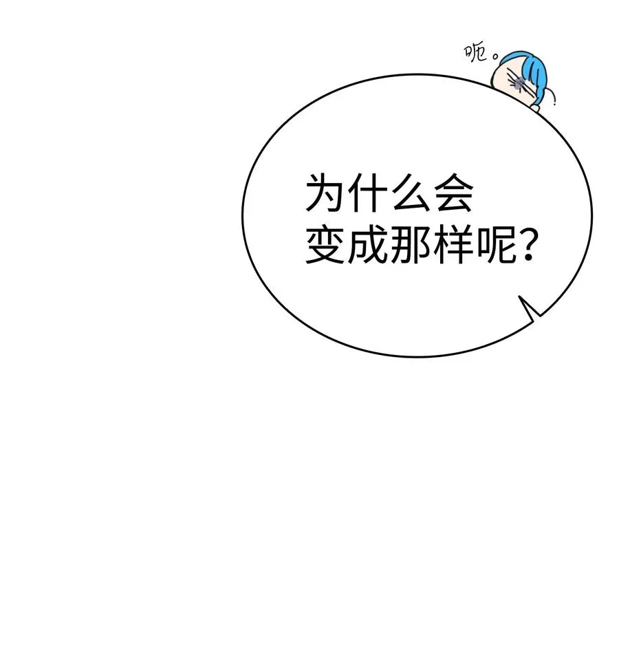 45 第一次见面 第18页