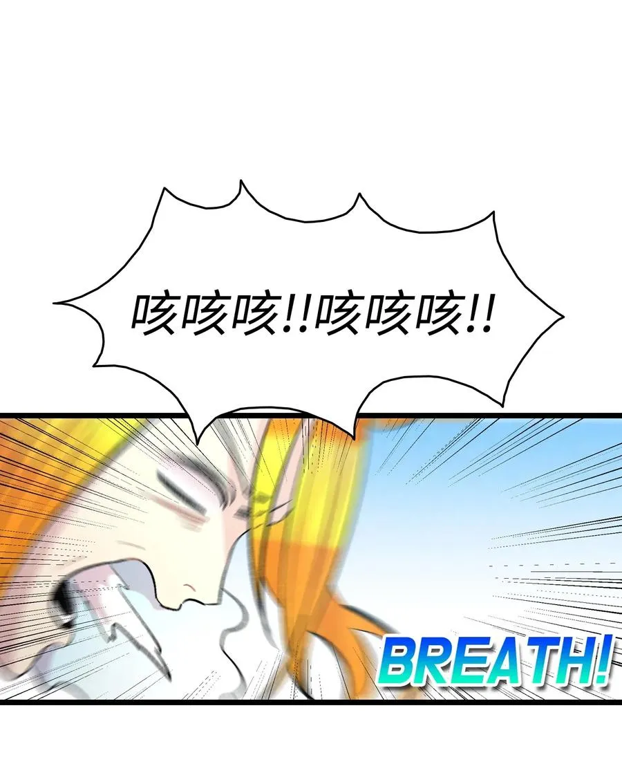 45 第一次见面 第25页