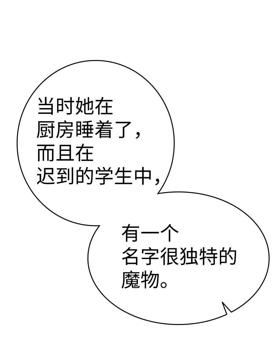 45 第一次见面 第27页